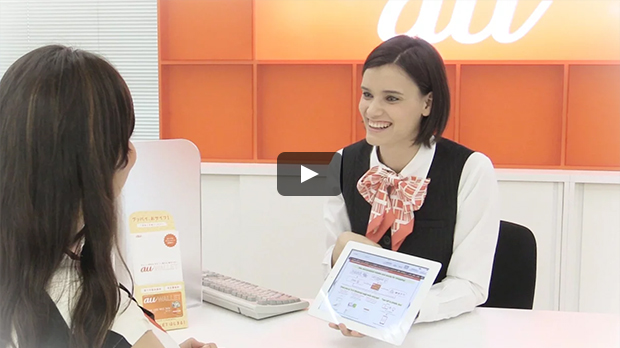 Our International Service