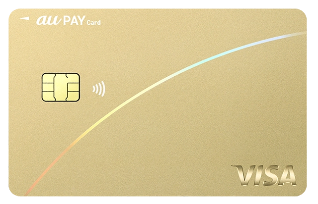au PAY ゴールドカードの場合 合計最大10,000Pontaポイントプレゼント