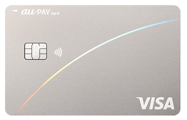 au PAY カードの場合 合計最大3,000Pontaポイントプレゼント